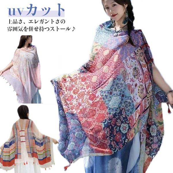 冷房対策 uvカット ガーゼ ストール 大判ストール 春 小顔効果 レディース 夏 uvケア ショール 大判 日よけ 紫外線 春夏 紫外線対策 薄手