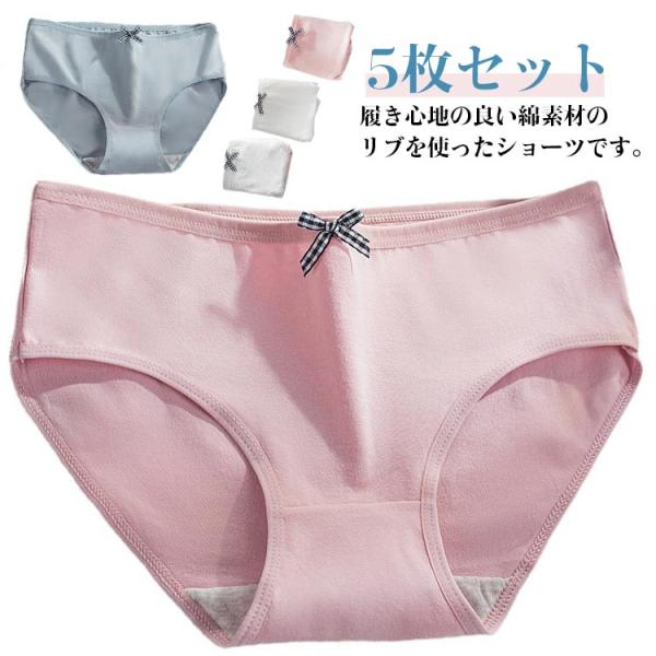 ジュニア 5枚セット 送料無料 綿 女性用 女の子 可愛い コットン 下着 通気性 女子 インナー 柔らかい XL ショーツ パンティー スタンダード