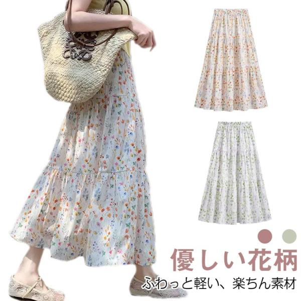 春夏新作 ゆったり ロング丈 ミモレ丈スカート ロングスカート 夏スカート ミモレ丈 花柄 フレアスカート 花柄スカート 透けない おしゃれ