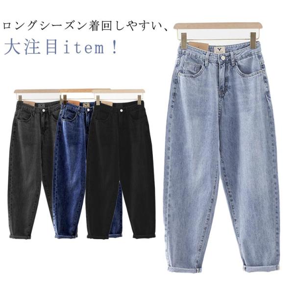春 大きいサイズ 夏 ボトム ワイド パンツ ワイドパンツ パンツ デニムパンツ デニム ハイウエスト コクーンパンツ 7分丈 サルエルパンツ カーブ
