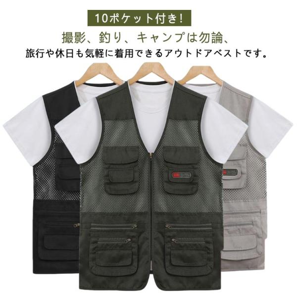 アウトドアベスト お釣りベスト 多機能ベスト 10ポケット 10ポケット メンズ カメラマンベスト 登山ベスト 作業ベスト 多機能 キャンプベスト ベ