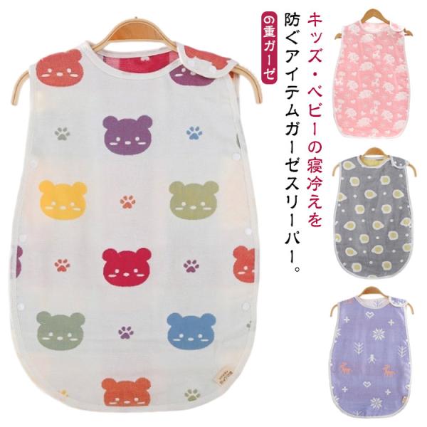 【S】総丈40*60cm 【M】総丈45*70cm 【L】総丈45*80cm