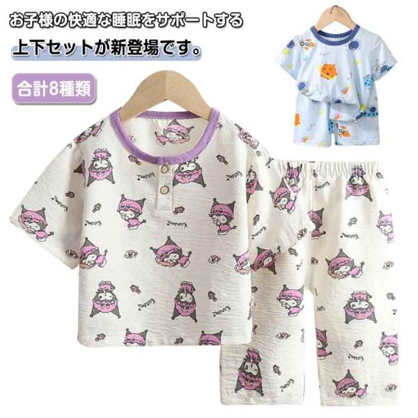 73 トップス着丈(31cm) パンツ丈(22cm) 身長参考(65cm) 80 トップス着丈(34cm) パンツ丈(25cm) 身長参考(75cm) 90 トップス着丈(37cm) パンツ丈(27cm) 身長参考(85cm) 100 トッ...