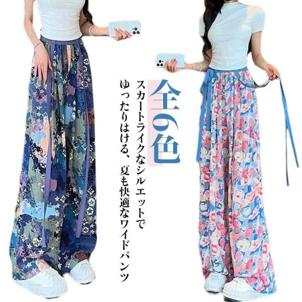 ワイドパンツ ロングパンツ ワイドパンツ ゆったり パンツ パンツ 柄 レディース 夏 涼しい リゾート ストレッチ リラックスパンツ ストレッチパン