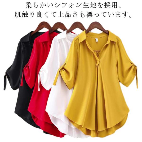 半袖シャツ 体型カバー おしゃれ トップス フォーマル シャツブラウス 無地 薄手 夏 シンプル スリム シフォン 着〓せ ミドル丈 エレガント きれ