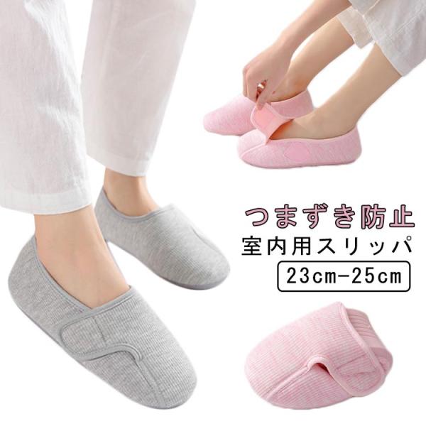 サイズ：23cm 23.5cm 24cm 24.5cm 25cm