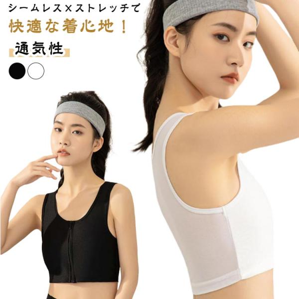 夏用 胸を小さく見せるブラ 和装ブラ 浴衣ブラジャー 大きいサイズ 補正下着 和装ブラ 和装ブラジャー 着痩せ コスプレ 胸つぶし インナー 着物ブラ