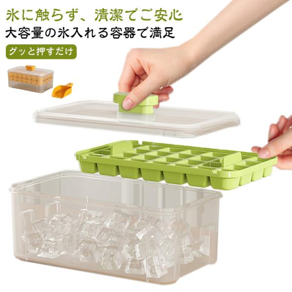 サイズ：28個取り 56個取り 20*12*11cm※サイズ計測には誤差が生じます。