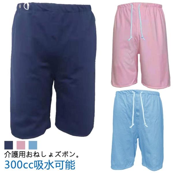 【M】総丈50cm ウエスト56cm−92cm 股上33cm 【L】総丈60cm ウエスト76cm−100cm 股上39cm 【XL】総丈70cm ウエスト96cm−115cm 股上43cm 【2XL】総丈70cm ウエスト113cm−14...