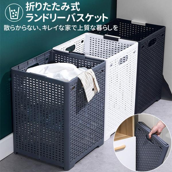 ランドリーバスケット CURVER/カーバー ニット調ランドリーバスケット スクエアタイプ