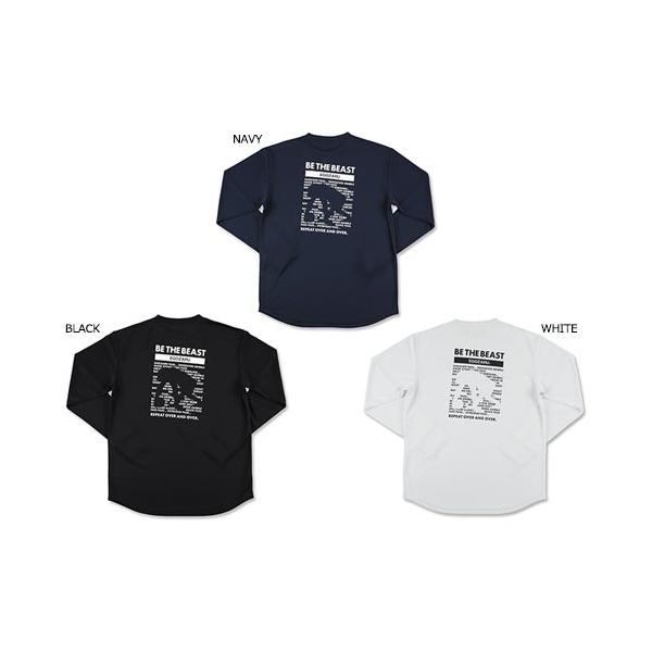 EGOZARU/エゴザル マインドセット ロングスリーブTシャツ (EZLT-F2310)