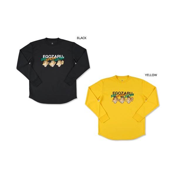 EGOZARU/エゴザル リベリアス ロングスリーブTシャツ (EZLT-F2315)