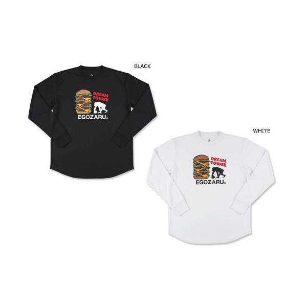 エゴザル　EGOZARU カモフラ　リュック&長袖Tシャツ vitamina_bsk1168