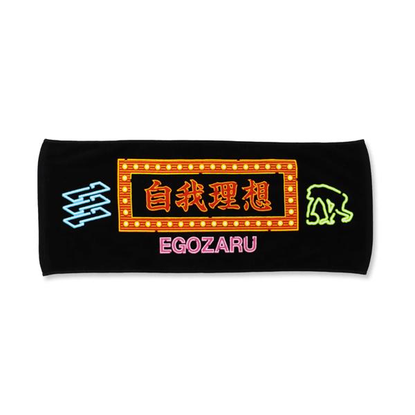 EGOZARU/エゴザル エンブレムネオン スポーツフェイスタオル (EZSS25UTW002)
