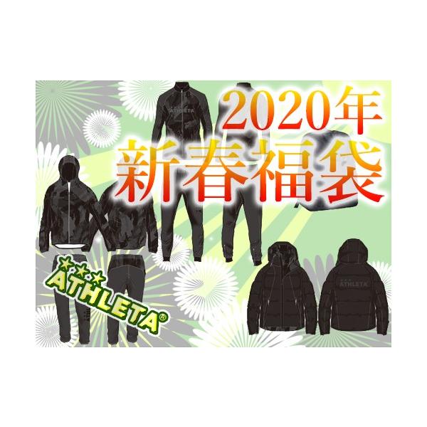 年 Athleta アスレタ 福袋 メンズ Winter セット Fuk Buyee Buyee Japanese Proxy Service Buy From Japan Bot Online