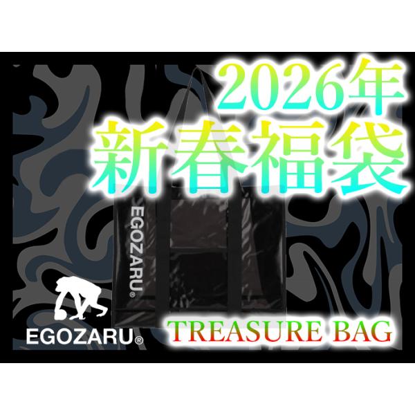 EGOZARU（エゴザル） 【予約受付中】2026年 福袋 トレジャーバッグ