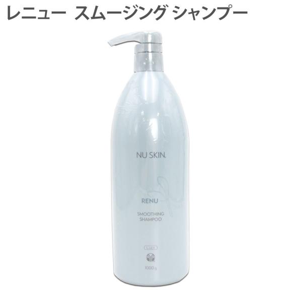 激安卸販売新品 ニュースキン レニュー ボリューマイジングシャンプーコンディショナー新品未開封 ニュースキン レニュー ボリューマイジングシャンプーコンディショナー新品未開封
