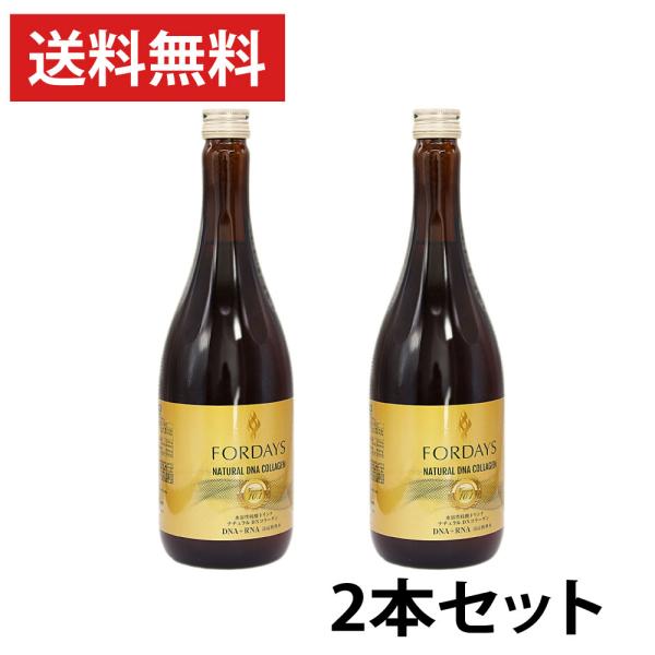 保証 Tvilbidvirk6フォーデイズ 核酸ドリンク ナチュラルDNコラーゲン