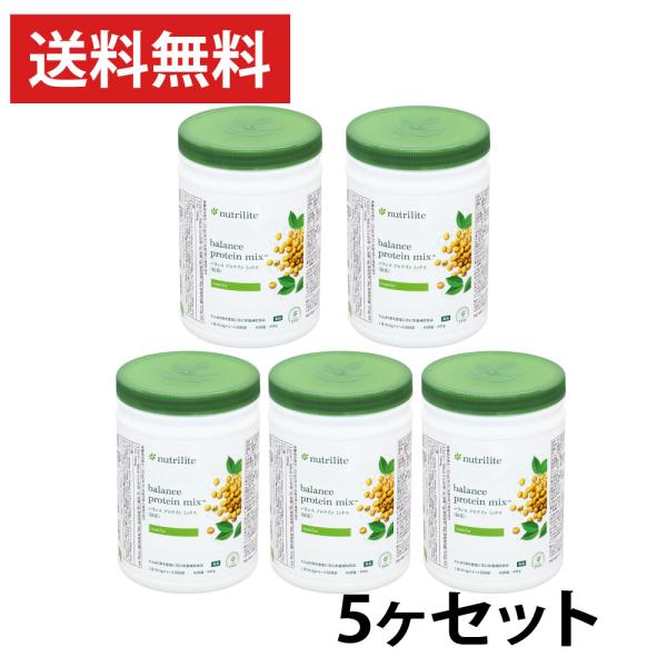 アムウェイ ニュートリライト バランス プロテイン ミックス(抹茶) 5個セット Amway アムウェイ ニュートリライト バランス プロテイン ミックス(抹茶) 5個セット Amway