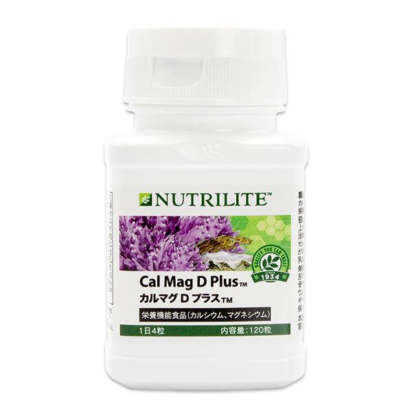 Amway アムウェイ ニュートリライト カルマグ D プラス Amway アムウェイ ニュートリライト カルマグ D プラス