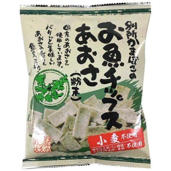 【１０個背お買い得】お魚チップス（あおさ） 40g ×10個【別所蒲鉾店】