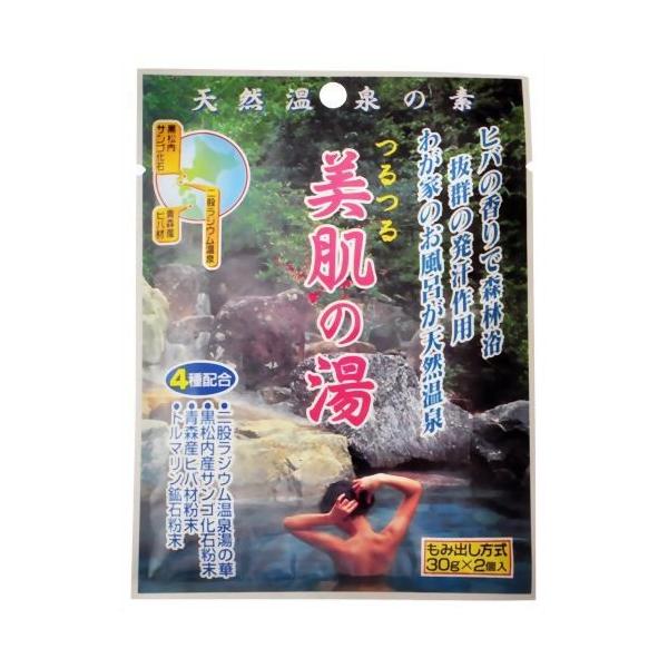 【20個でお買い得！送料無料】天然温泉の素 つるつる美肌の湯 30g×2個入×20個(入浴剤)