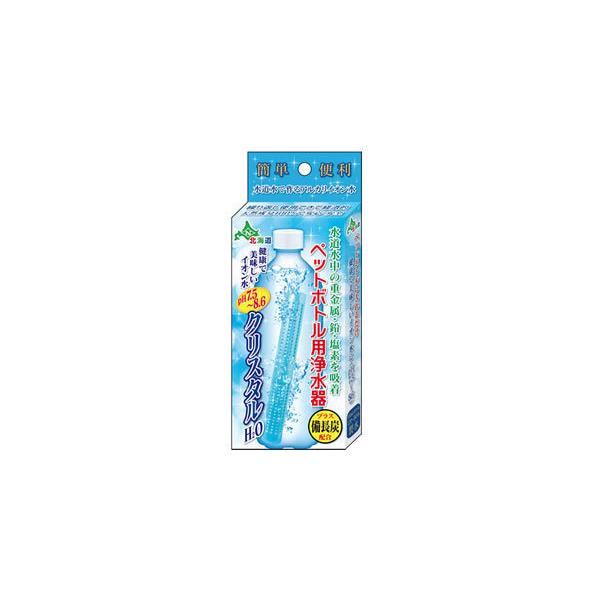 【2本でポスト投函送料無料】クリスタルH2O × ２本 (総重量54g/内容量38g) 【日本カルシウム工業】【同梱代引き不可】