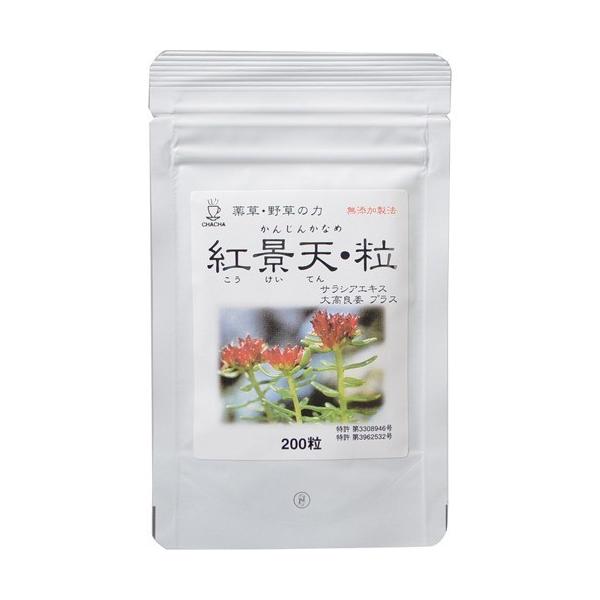 「紅景天・粒 200粒」は、紅景天にサラシアエキスと大高良姜をプラスしたサプリメントです。紅景天は中国チベット高原で生育している高山植物で、配糖体類、クマリン類、微量元素、必須アミノ酸類、ビタミン類、SDD酵素など40種類の栄養成分をバラン...