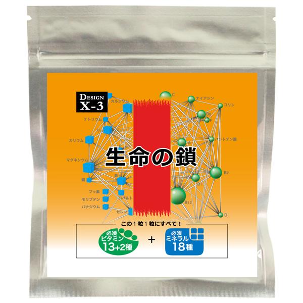 ポスト投函メール便送料無料】ヘルバ（HERBA） デザインX-3 マルチ 