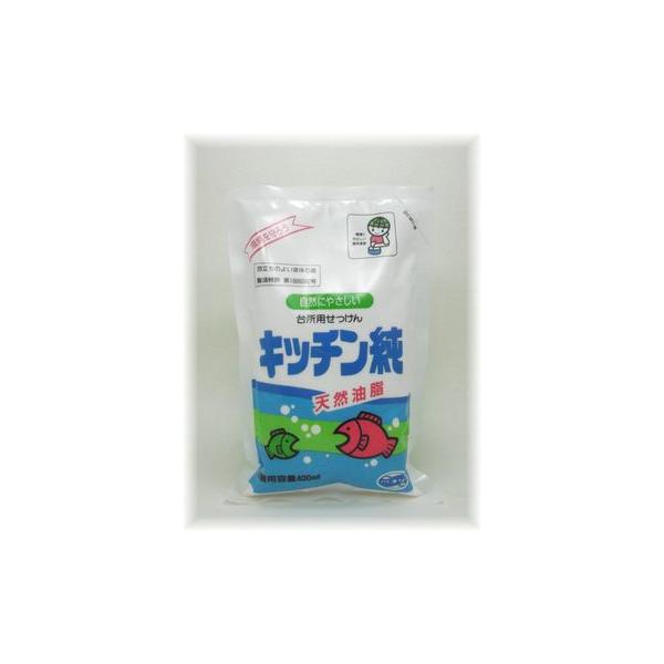 ハイネリー  キッチン純  詰替用　400ml
