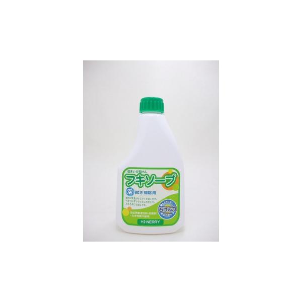ハイネリー　フキソープ付替用　400ｍｌ