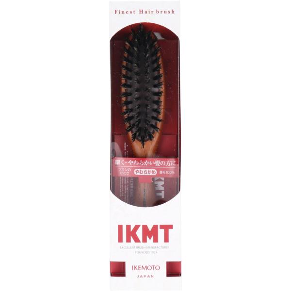 【取寄せ商品】ＩＫＭＴ ブラッシングブラシ三段植毛小 IKH-2228  ＊旧ブランド 名ケント(KENT)