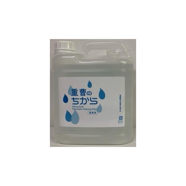 送料無料【2本でお買い得】重曹のちから  2Ｌ×2本　希釈用（旧名　アクアイオンマジック）
