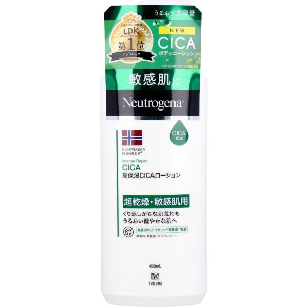 Neutrogena ニュートロジーナ ノルウェーフォーミュラ インテンス