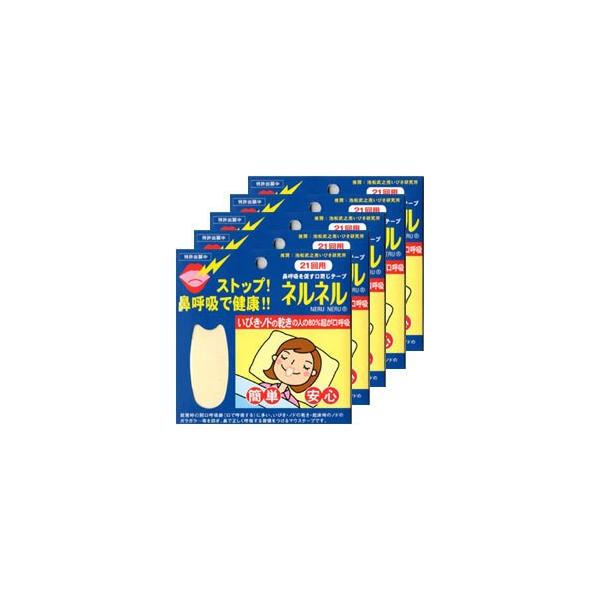 ネルネル 口閉じテープ」の人気商品一覧 | 安い商品を通販サイトから