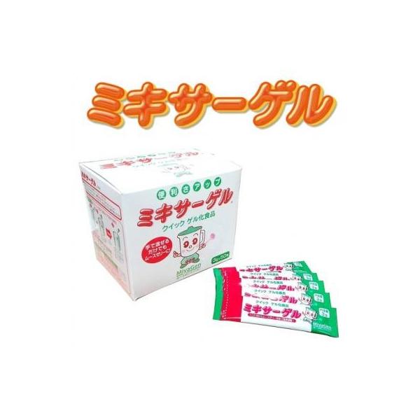 【3箱お買い得送料無料】ミキサーゲル スティック 3g×50本×3箱
