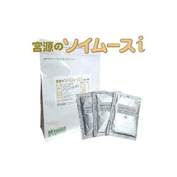 宮源のソイムースi （アイ）10g×30包【宮源】