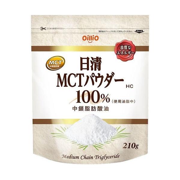 「日清オイリオ」 日清MCTパウダーHC 210g 「フード・飲料」
