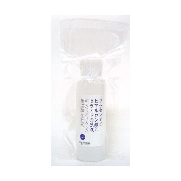 【３本でお買い得・送料無料】【透明肌】プラセンタとヒアルロン酸とセラミドの原液が、たっぷり入った無添加保湿化粧水　150ｍｌ×３本
