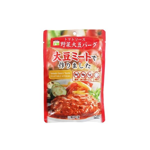 畑の肉といわれる大豆を主にキャベツ、玉ねぎをたっぷり加えた野菜大豆バーグを作り、味わい深いトマトソースで、おいしく仕上げました。お肉は一切、使用していません。パテのつなぎに卵白を使用しています。肉食を控えたい方、ベジタリアンの方などに、おす...
