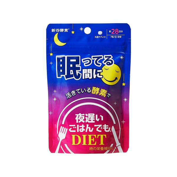 限定品 新谷酵素 夜遅いごはんでも Gold 30日分 2個セット 新版 Www Iacymperu Org