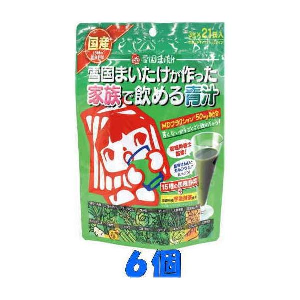 雪国まいたけが作った 家族で飲める青汁 3g21袋入　×12袋 Amazon | 【公式】雪国まいたけ 雪国まいたけが作った家族で