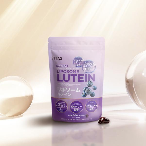 リポソーム ルテイン 100mg 60粒 VITAS ゼアキサンチン サプリ 高吸収 高配合 30日分 1日2粒 ビルベリー メグスリノキ 配合 バイタス 男性 女性 健康管理