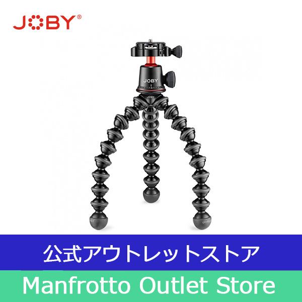 アウトレット】ゴリラポッド 3K PRO キット JB01566-BWW [JOBY