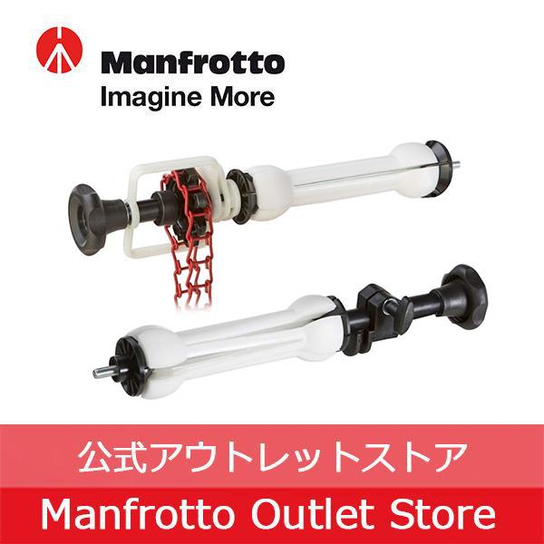 Manfrotto 【OUTLET】エクスパン 3.5m メタルチェーン付 046MC Manfrotto 【OUTLET】エクスパン 3.5m メタルチェーン付 046MC