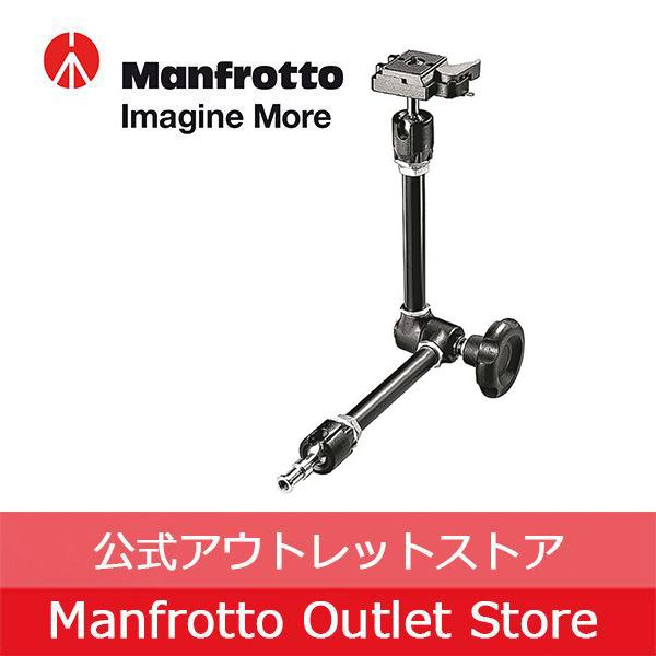 新品未使用】Manfrotto 244 バリアブル フリクションアーム