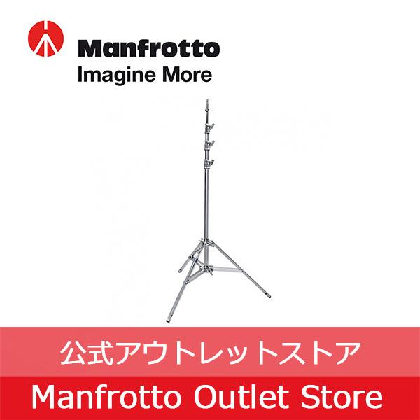 Manfrotto 【OUTLET】スティール ベイビースタンド 350cm Manfrotto 【OUTLET】スティール ベイビースタンド 350cm