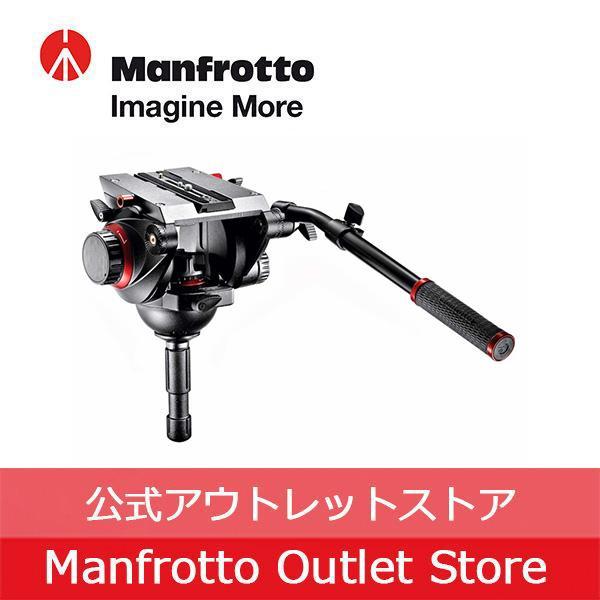 【中古】Manfrotto 509HD プロフェッショナルビデオヘッド 公式 展示中古品Bランク】Manfrotto マンフロット プロビデオフルード