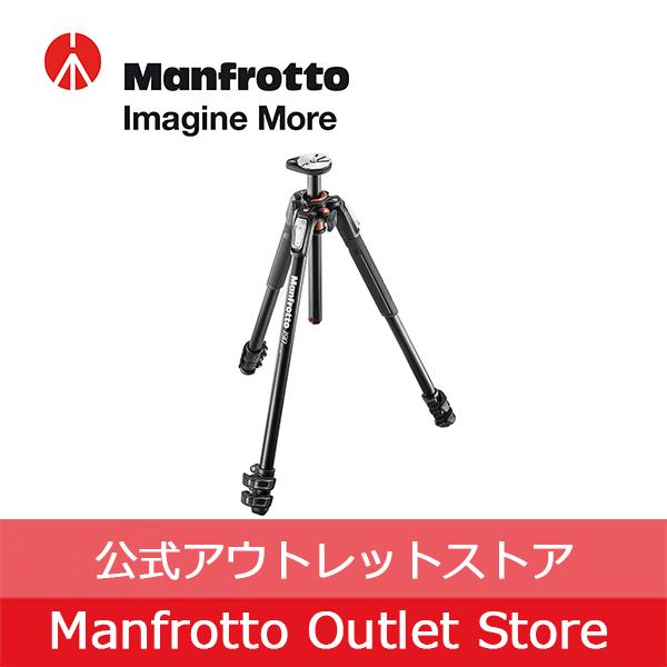 アウトレット】Manfrotto プロ三脚 190シリーズ アルミ 3段 MT190XPRO3