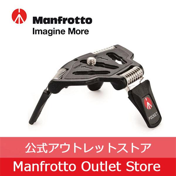 【アウトレット】POCKET三脚L　ブラック MP3-BK　[Manfrotto マンフロット  最...